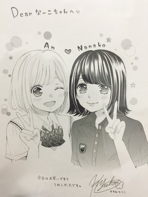 りぼん12月号▶◀ - 画像1
