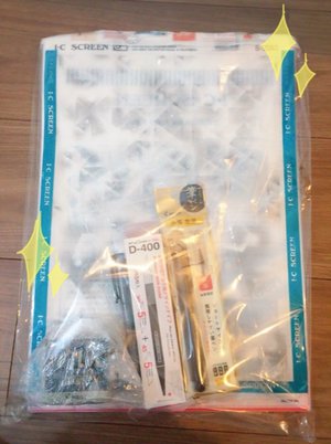 りぼん12月号▶◀ - 画像2