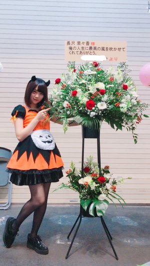 パンプキンでおはなこ❁ - 画像2