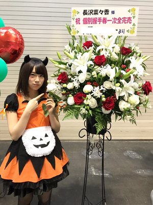 パンプキンでおはなこ❁ - 画像7