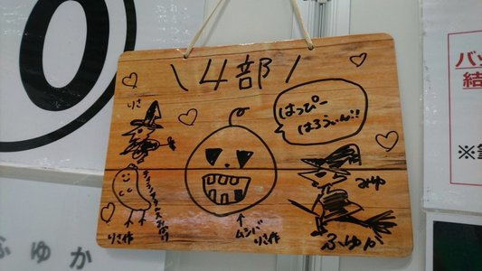 ＃風に吹かれても#個別握手会#京都（583） - 画像3