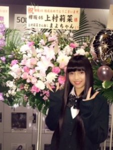 ｡.୨୧お見立て会♡りな୨୧.｡ - 画像2