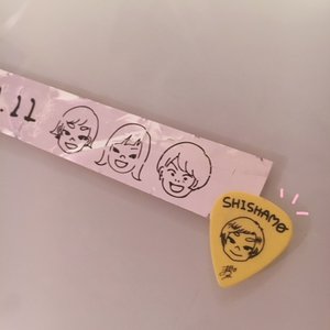 ぐるぐる、243 - 画像3
