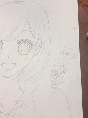 織田は友達 - 画像3