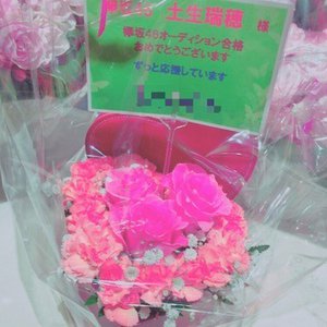 はじめての気持ちのサムネイル