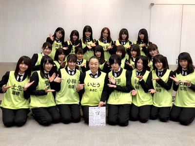 いとうあさこさん♡のサムネイル