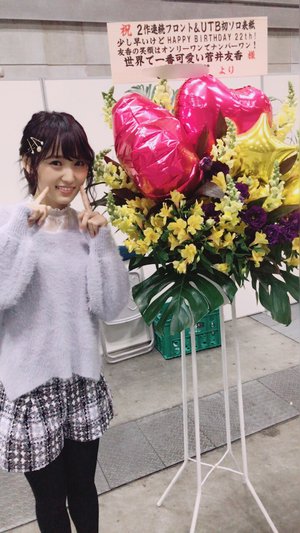 沢山のありがとうを伝えたいです*̣̩⋆̩* - 画像5