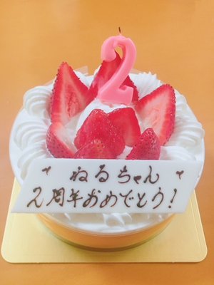 グラタン、246のサムネイル