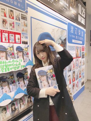 あしただよ。のサムネイル