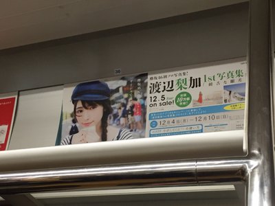 私は、紺色の革のスクールバッグだった! - 画像1