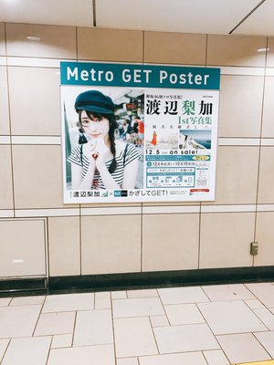 話題が多い - 画像4