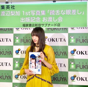 お渡し会ありがとうございました！SHOWROOMやるよ♪ - 画像3