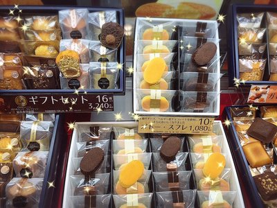 おめでとうございます!のサムネイル