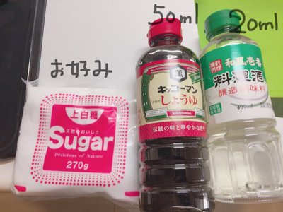 なーこクッキング in 山形 - 画像1