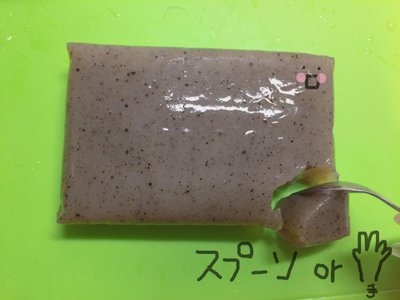 なーこクッキング in 山形 - 画像2