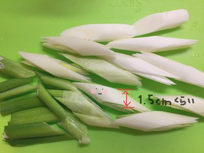 なーこクッキング in 山形 - 画像4