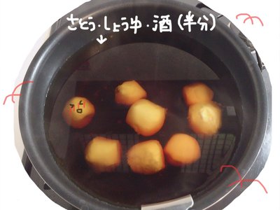 なーこクッキング in 山形 - 画像5