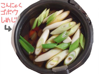 なーこクッキング in 山形 - 画像6
