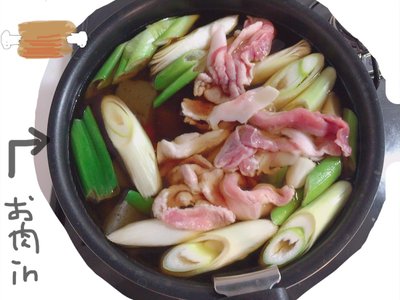 なーこクッキング in 山形 - 画像7