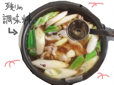 なーこクッキング in 山形 - 画像8