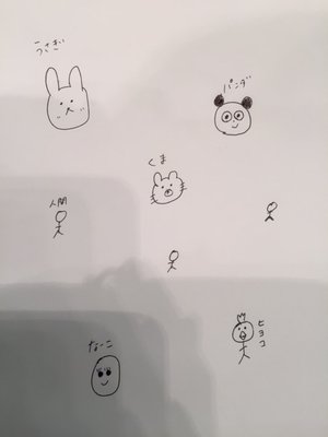 後ろのりさちゃん。 - 画像3