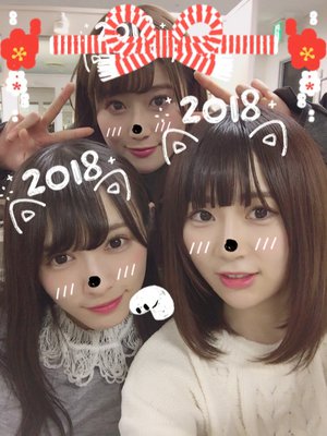 🎍HAPPY🐶NEW🌅YEAR✨ - 画像1