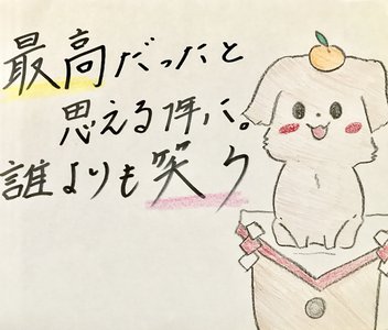 簡単なようで難しい目標! - 画像2