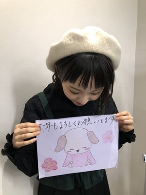 楽しんでいただけましたか( ; ; )のサムネイル