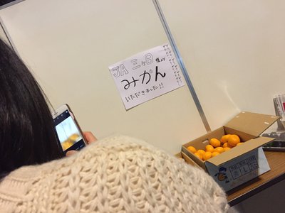 今日は楽しみだよ～～～～😳💕のサムネイル