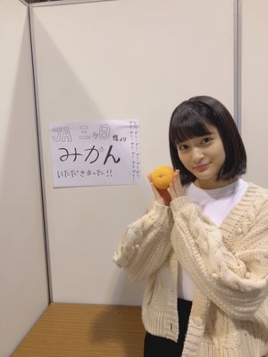 誰でしょう? - 画像2