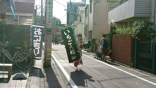 苺大福屋さんになりました🍓 - 画像2