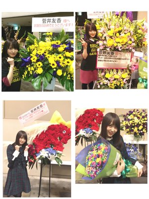 22歳☀︎嬉しかったこと*̣̩⋆̩* - 画像3