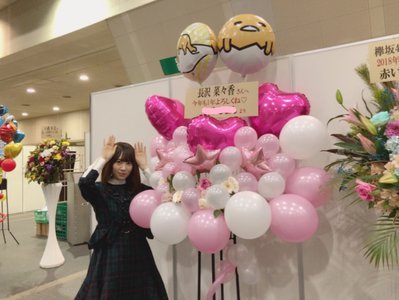みづなーこ - 画像5