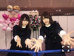 2018年最初に泣きそうになったこと - 画像2