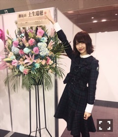 2018年最初に泣きそうになったこと - 画像3