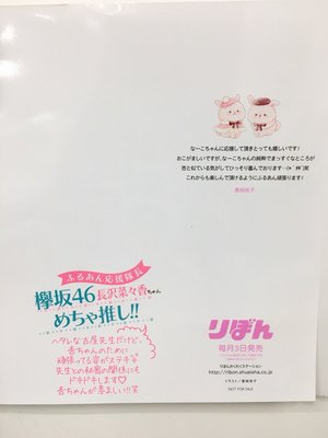 購入特典✨ - 画像2
