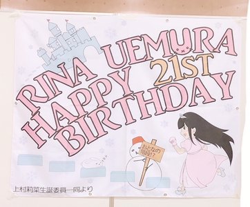 １月 ♡ - 画像4