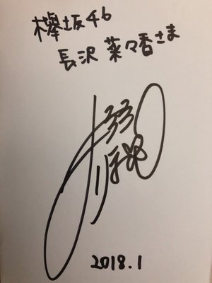 大詩りえ先生🐱 - 画像1