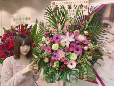 祝花🌸 - 画像10