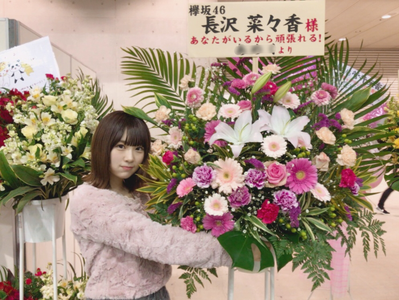 祝花🌸 - 画像9
