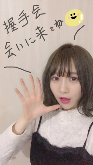 フォトジェニック - 画像1