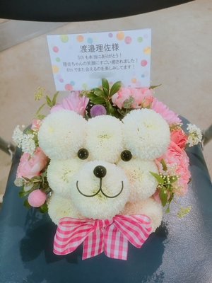 ホウジチャ。のサムネイル