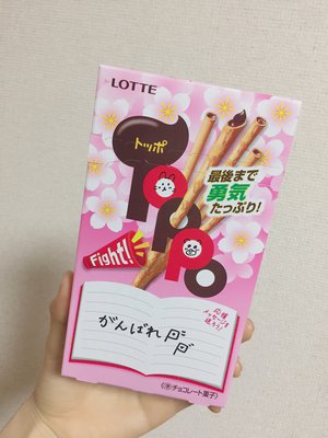 ちゃんと読んでる!😊のサムネイル