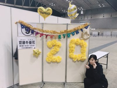 ２月１２日（662） - 画像7