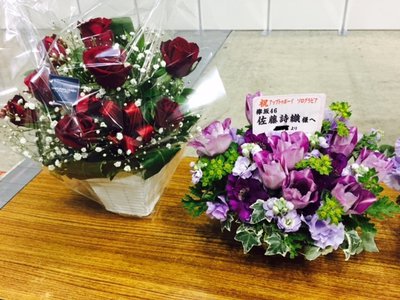 花。 - 画像2