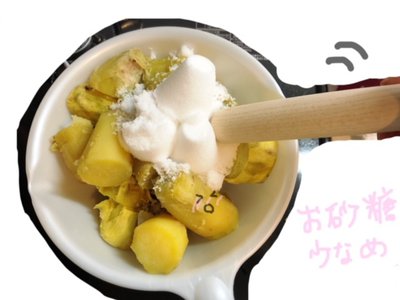 なーこクッキング - 画像4