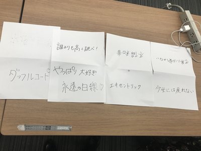 ２月２８日（679） - 画像3