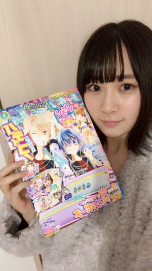 🎀りぼん4月号はあかねんと! - 画像2