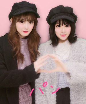 しほなーこ - 画像1