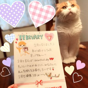 休日(_¨̮_) - 画像2